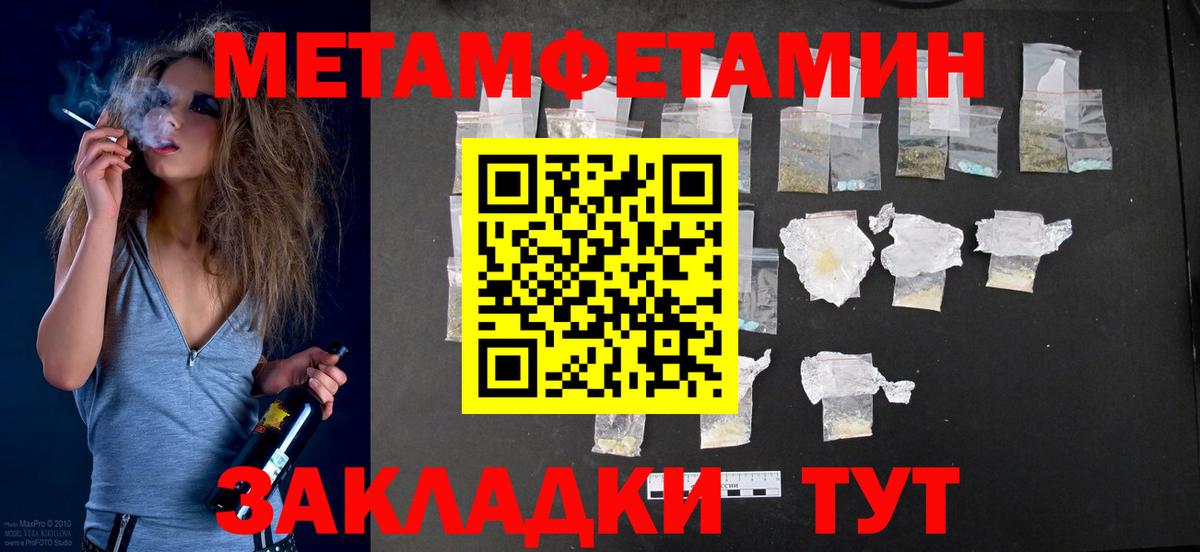 АМФЕТАМИН VHQ Советский