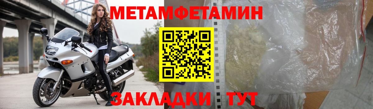 АМФ  Вход с VPN  Советский  АМФ  Amphetamine Розовый 