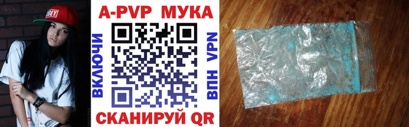 Alpha PVP кристаллы  Советский 