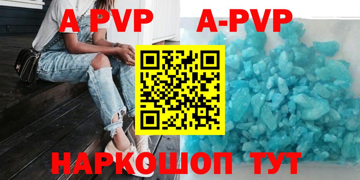 A PVP СК КРИС Советский