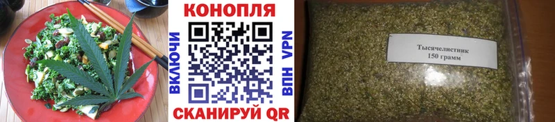 Cannafood конопля  закладка  Советский 