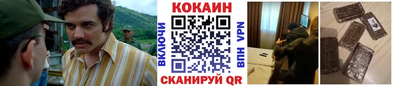 КОКАИН Columbia  Советский 