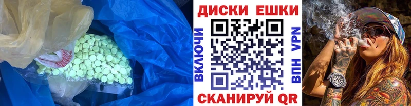 продажа наркотиков  Советский  ЭКСТАЗИ диски 