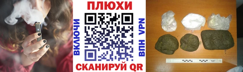 ГАШ хэш  Советский 