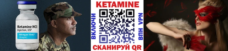 Кетамин ketamine  наркошоп  Советский 