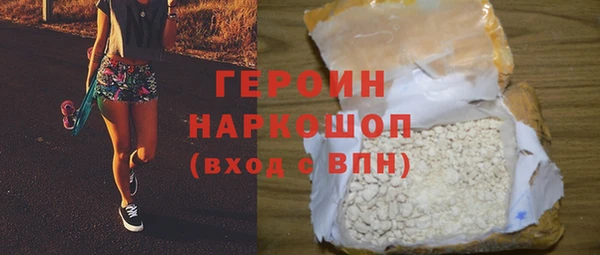 метамфетамин Бердск