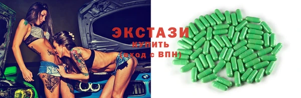 COCAINE Михайловск