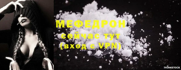 прущие крисы Наволоки