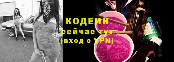COCAINE Михайловск