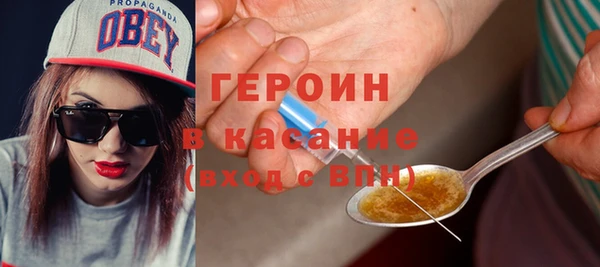 мефедрон Надым