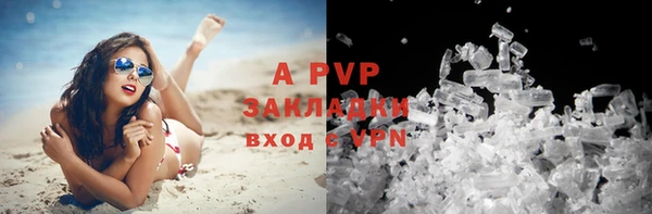 COCAINE Михайловск