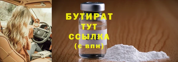 мефедрон Надым