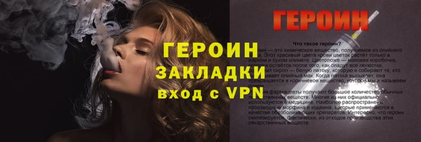 jwh Навашино