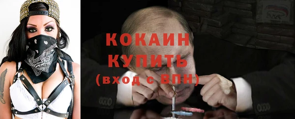 мефедрон мука Михайловка
