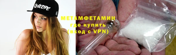 мефедрон Надым