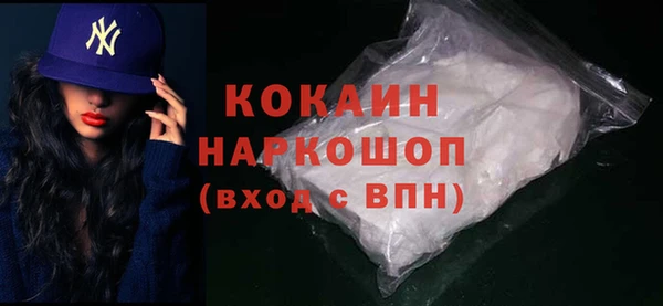 jwh Навашино