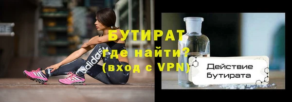 COCAINE Михайловск