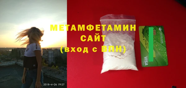 гидропоника Ачинск