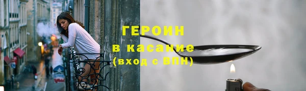 COCAINE Михайловск