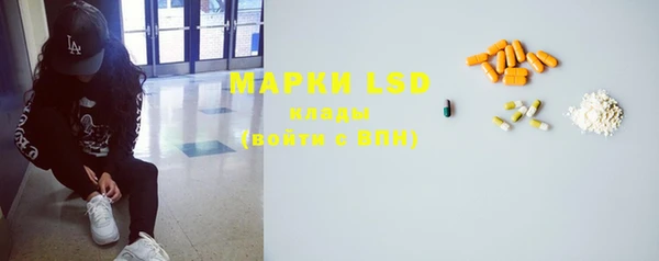 марки lsd Михайлов