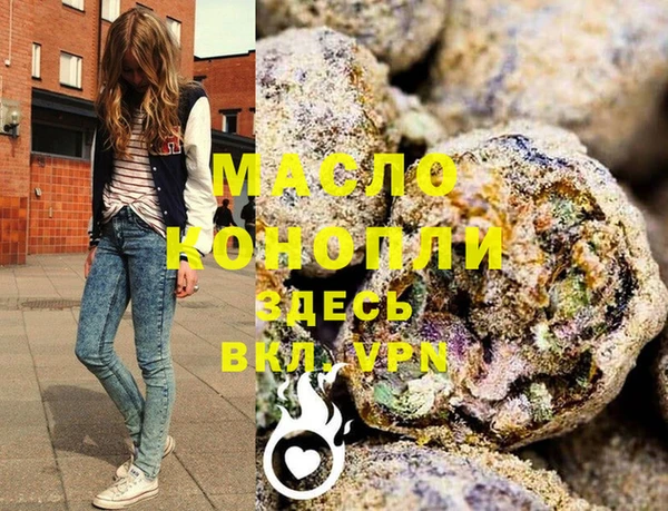 мефедрон Надым