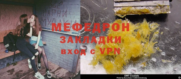 COCAINE Михайловск