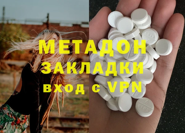 jwh Навашино