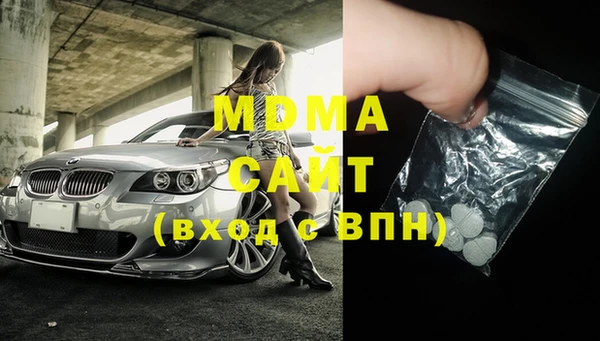 COCAINE Михайловск