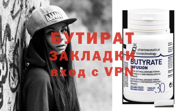 мефедрон Надым