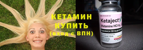 мефедрон мука Михайловка