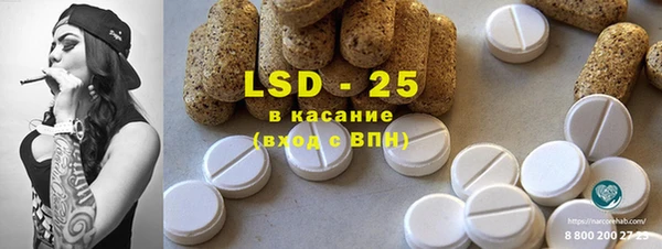 мефедрон Надым