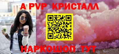 a pvp Гай