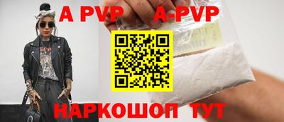 a pvp Гай