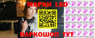 бутик Гатчина