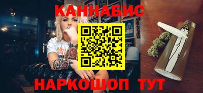 бутик Гатчина