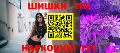 бутик Гатчина