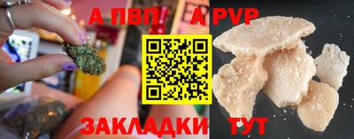 a pvp Гай