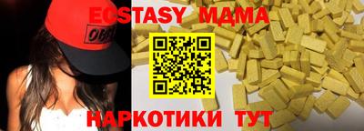 бутик Гатчина