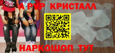 a pvp Гай
