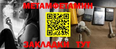 скорость Гагарин