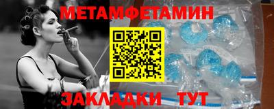 бутик Гатчина