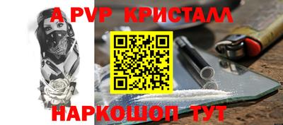 бутик Гатчина