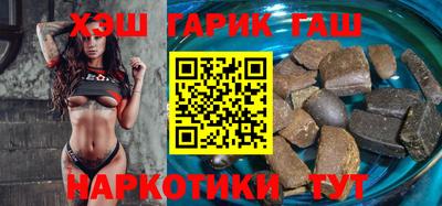 бутик Гатчина