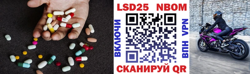 дарнет шоп Советский Лсд 25 экстази кислота