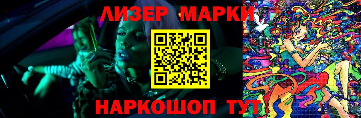 Советский  Конопля  МЕТАМФЕТАМИН  Меф МЯУ МЯУ кристаллы  Купить наркоту  Вход с VPN  Гашиш  ГАШИШ  Экстази 
