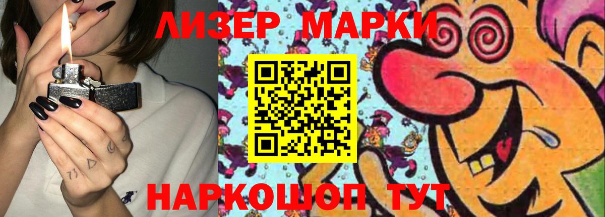 Лсд 25 экстази ecstasy  Лсд 25 экстази кислота  Вход с VPN  Советский 