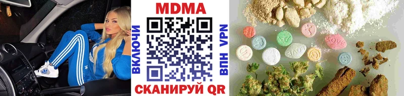 MDMA молли Советский