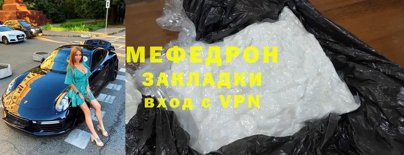 купить наркоту  Советский  Меф mephedrone 