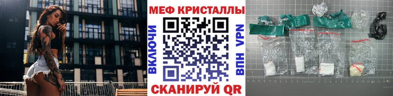 МЯУ-МЯУ мяу мяу  shop как зайти  Советский  хочу  