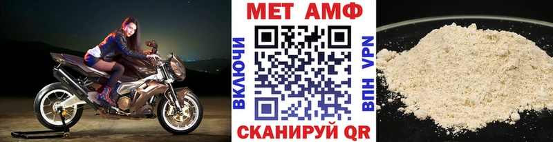 Метамфетамин Декстрометамфетамин 99.9%  Советский 